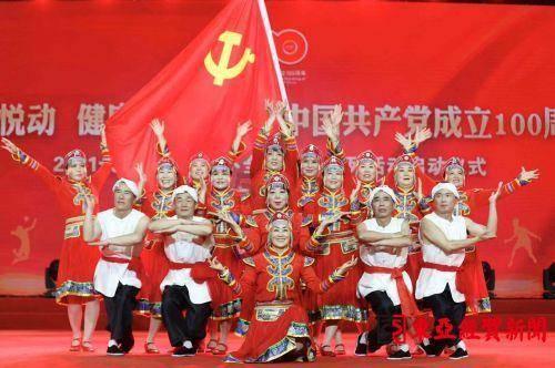 哈哈体育活动官方入口